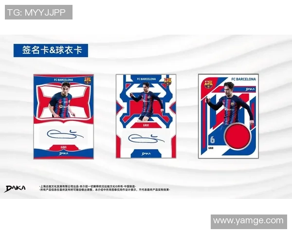 如何制作足球球星卡抽卡视频教程让你轻松掌握技巧与创意