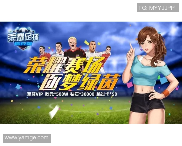 邢台足球球星崛起之路：从草根到职业的拼搏与荣耀